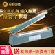 商用封口机铝箔袋茶叶包装 小型家用塑料袋塑封 袋密封手动手压式