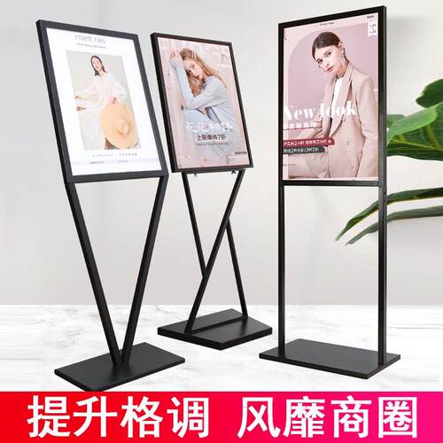 广告牌展示牌展架立式落地立架水牌立牌kt板支架店门口海报展示架