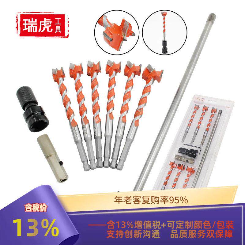 木工开孔器风批六角柄加长型螺纹合金木工钻头木材门锁塑料扩孔