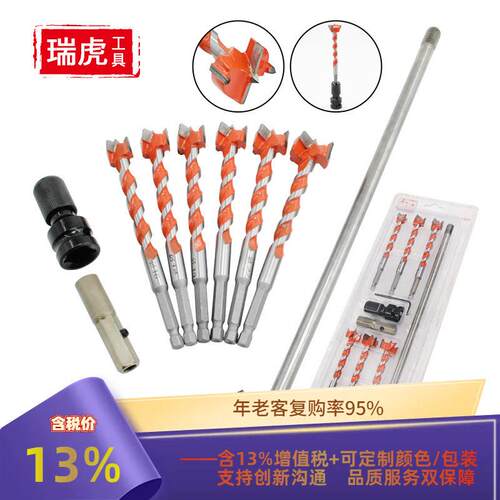 木工开孔器风批六角柄加长型螺纹合金木工钻头木材门锁塑料扩孔