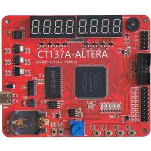 蓝桥杯fpga开发板