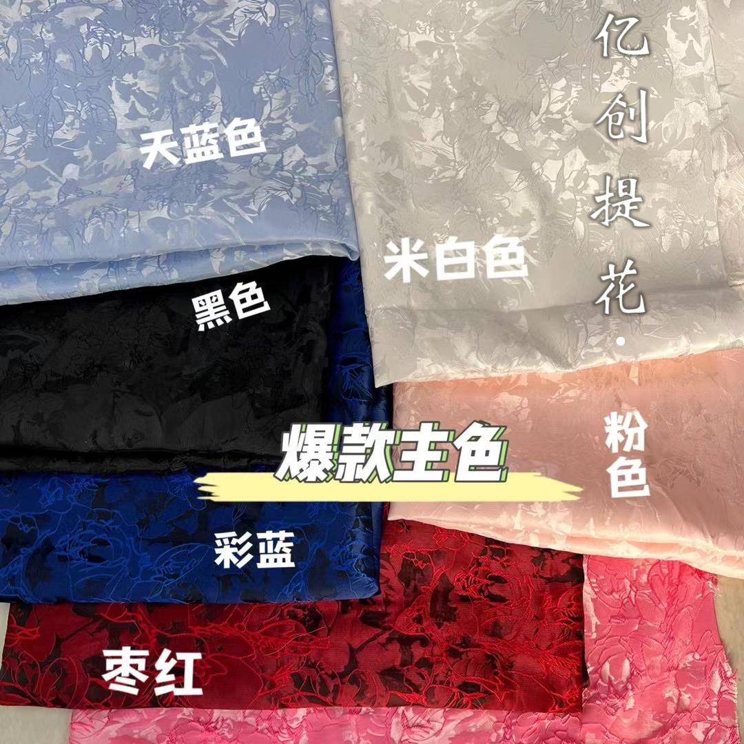 黑色植物线性立体提花布料 肌理创意国风西装旗袍裙包设计师面料