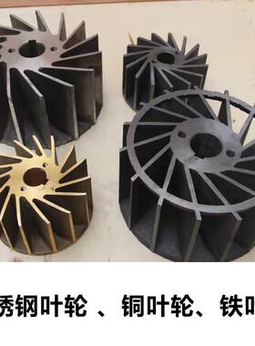 水环式真空泵2BV系列铁叶轮定做SK循环水不锈钢铜叶轮机械密封