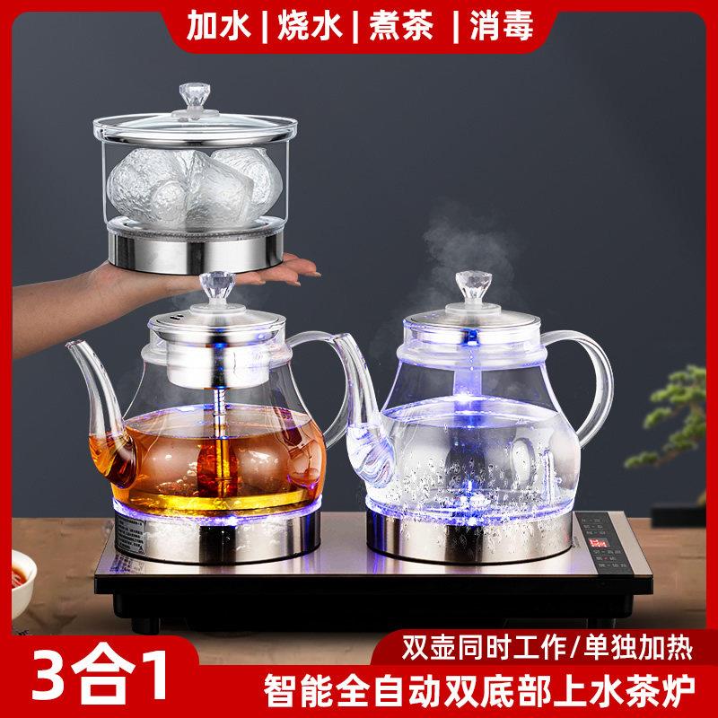 全自动底部双边上水电热烧水壶嵌入式茶台一体电磁炉煮茶器快煮壶