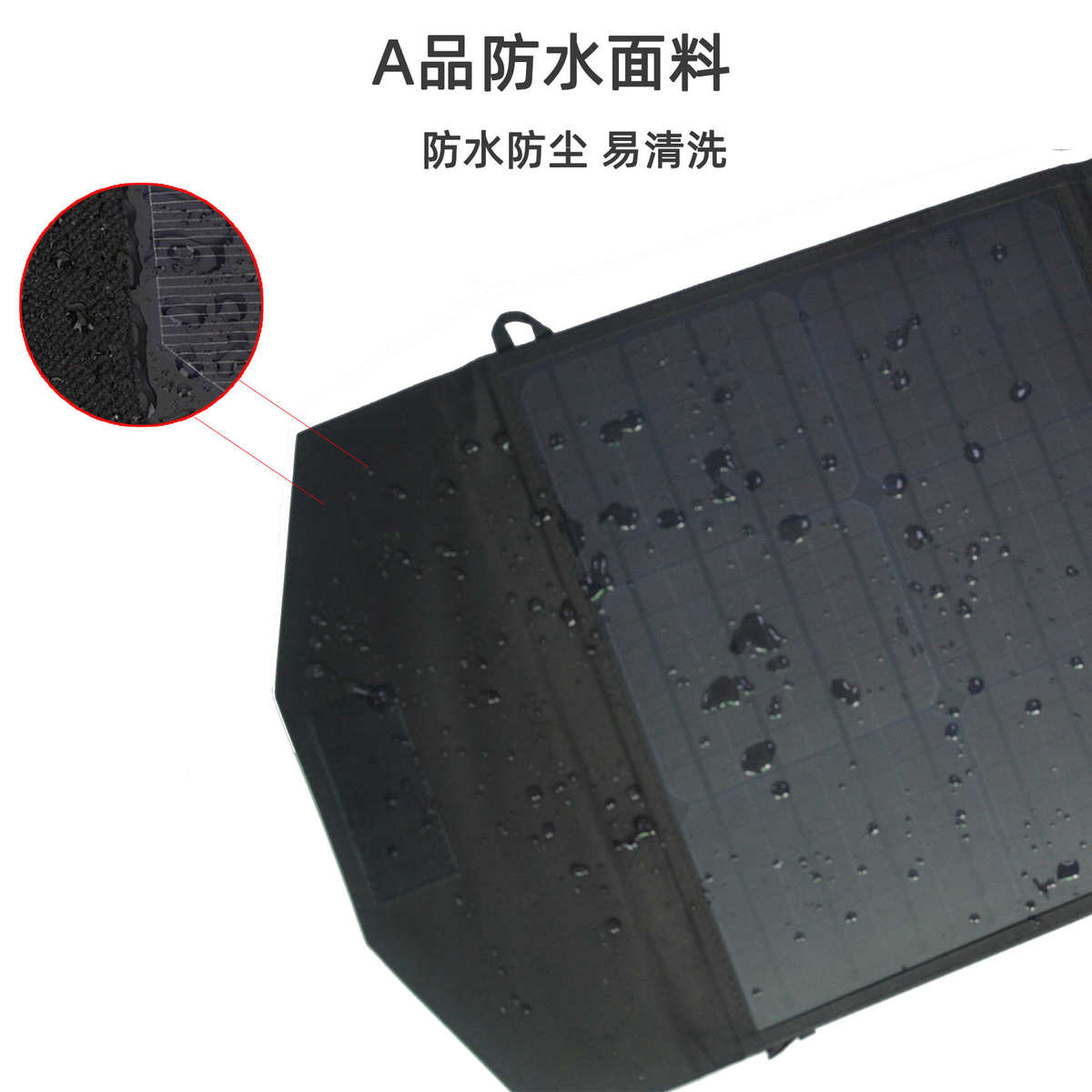 40W可折叠式太阳能充电板折叠包户外便携太阳能板充电器批发