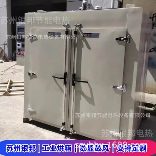 LYHW-881型号300℃高温金属件除氢烘箱 电镀五金件热处理去氢烤箱