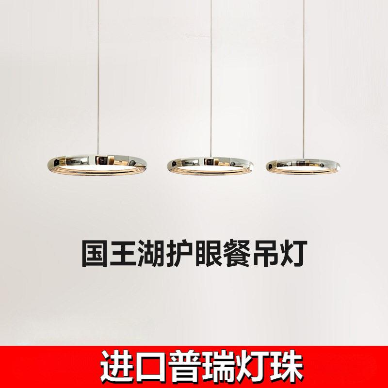 全光谱国王湖餐厅吊灯护眼法式飞碟普瑞灯具套餐