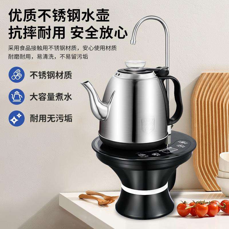 美能迪家用简易饮水机自动上水烧水不锈钢桶桌两用电热水壶烧水壶