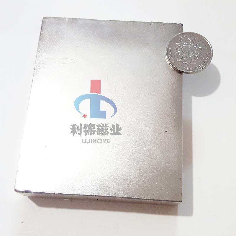 大方块磁铁100*80×条20圆方形磁铁强铁片钕铁磁383硼环强磁磁铁