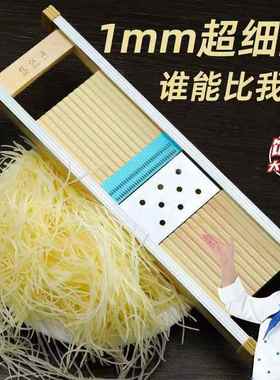 土豆丝细丝切1毫米超细丝 厨房刨丝器削切姜丝龙江擦珩铭