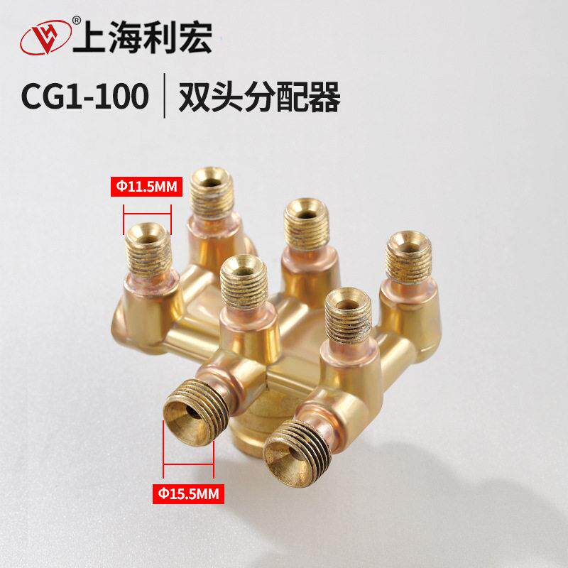 华威通用CG1-30/100半自动火焰切割机配件双头气路总开关快速