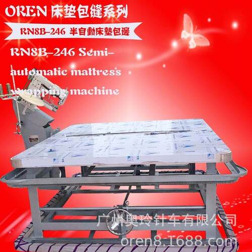 围边机的价机格簧床2垫包边机奥玲工厂RN8B-246直供缝弹纫RN8B-46