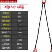 新品 工 起重吊链吊车吊具猛钢铁炼条吊环吊钩挂钩子吊索具行车吊装