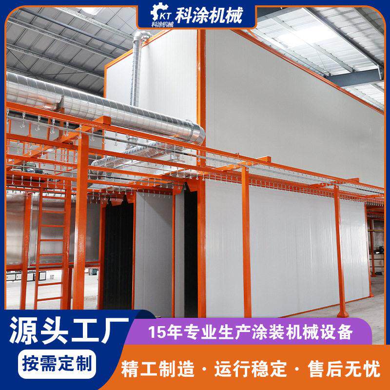 用于五金工件金属家具货架工艺品全自动静电粉末涂装喷塑生产线