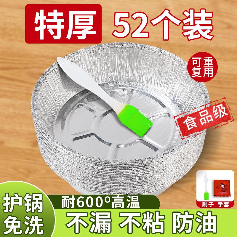 空气炸锅专用纸盘硅油纸托圆形方吸油纸食物垫纸烤纸锡纸家用专业