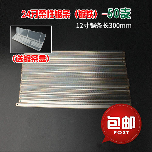 拉花锯条超细万能钢丝锯条单面多面齿手工线锯条木工手拉锯条家用