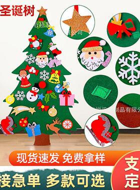 现货立体毛毡圣诞树节日庆典圣诞挂件 手工DIY圣诞雪人挂件装饰品