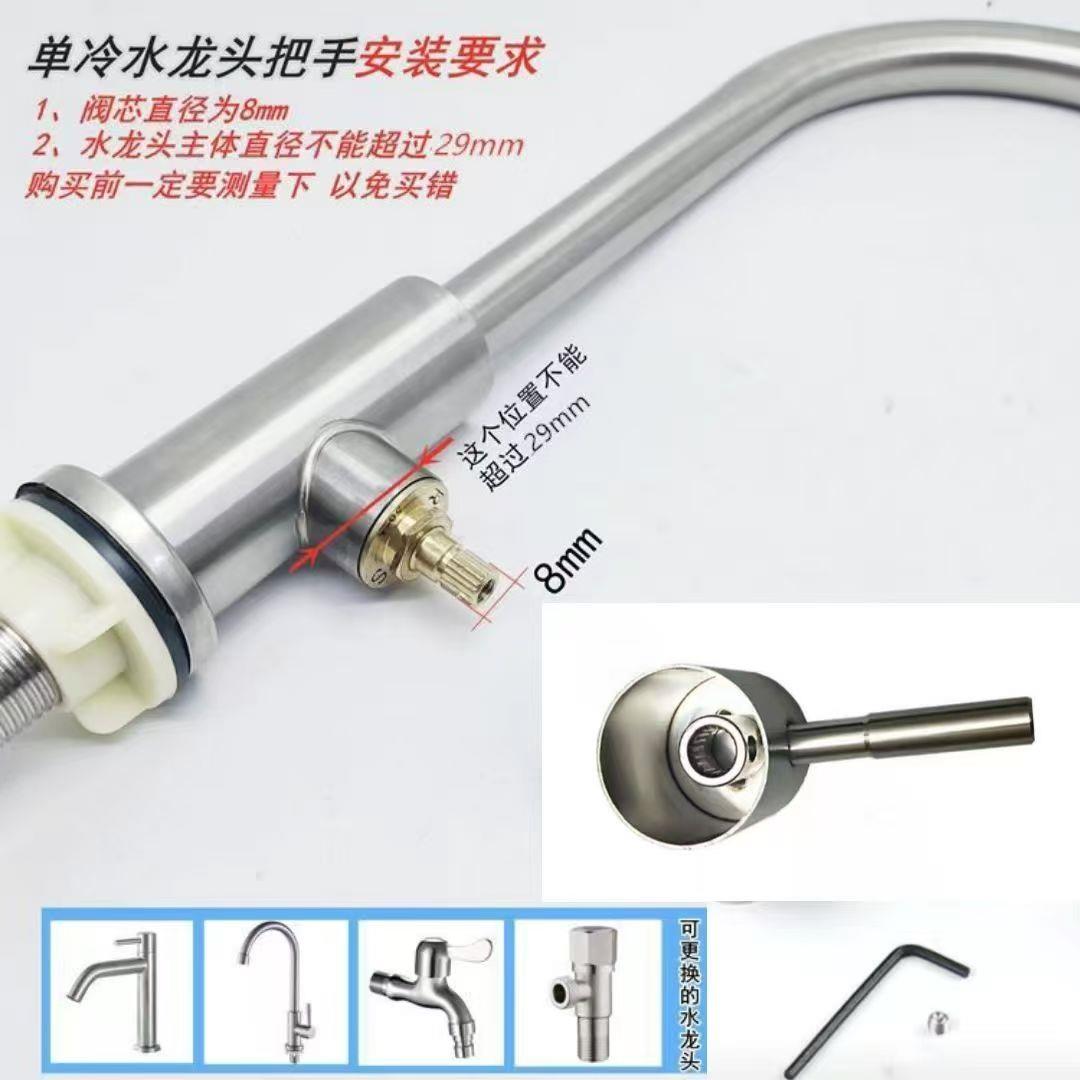 单冷4分水龙头垫圈陶瓷片铜阀芯配件 菜盆面盆通用不锈钢一字手柄