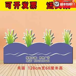 KT板舞台道具禾苗云朵草堆彩虹谷仓乌云芦苇太阳月亮花丛表演布景