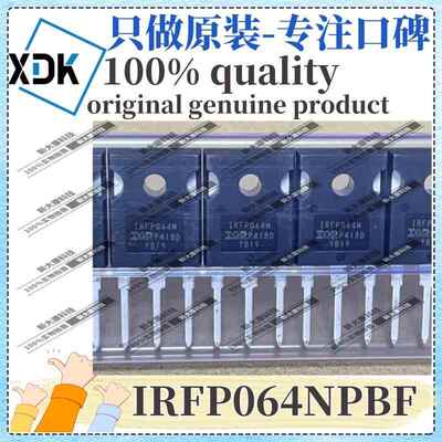 原装 IRFP064NPBF 网版印刷IRFP064N TO-247 N沟道 55V 110A 场效