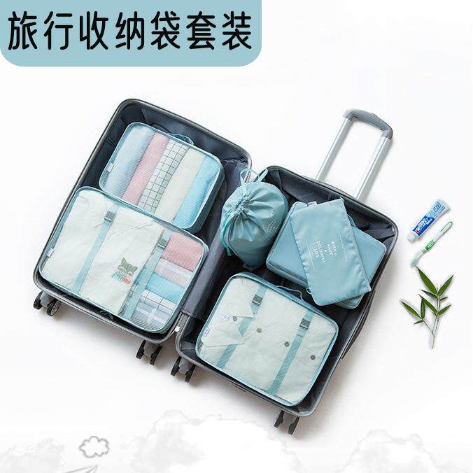 高中学生行李箱收纳袋寄宿用品住校生衣服可压缩旅行收纳包脏衣袋