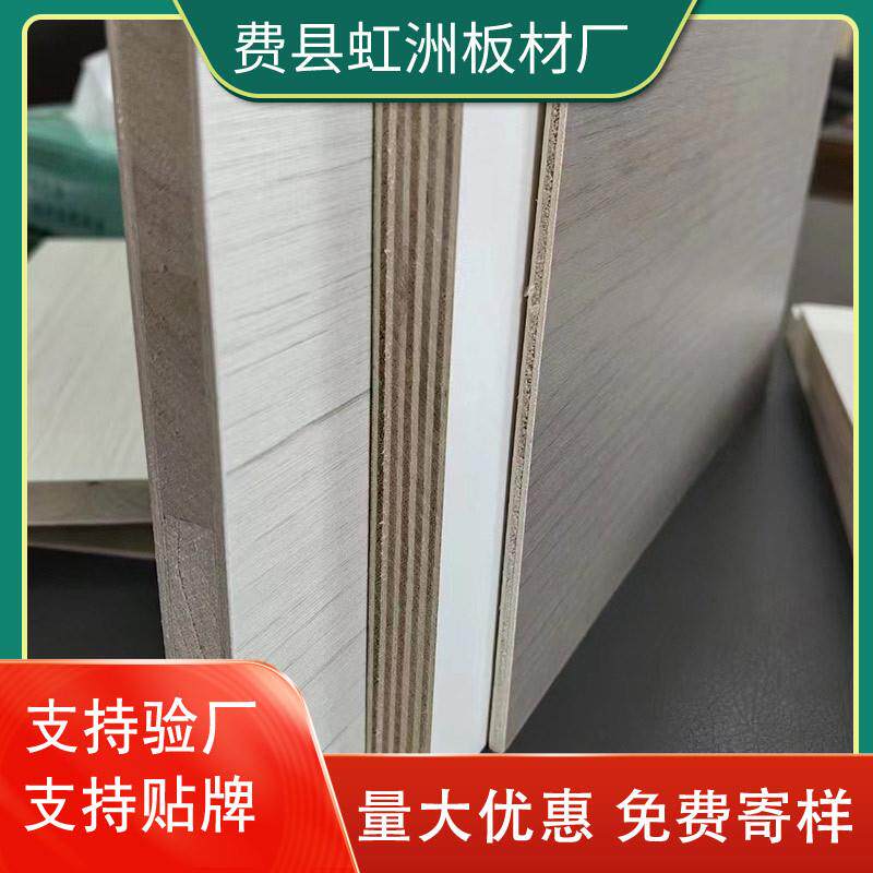 多层板代加工免漆家具衣柜隔板柜体板三聚氰胺板实木板桦木
