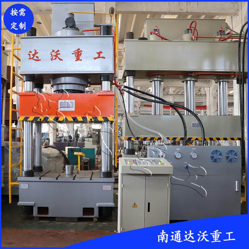 大型厂家供应YQ32-500T三梁四柱液压机500T油压机