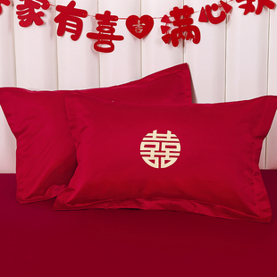 喜字刺绣情侣款 结婚红色枕头套一对婚礼家用单人双人枕巾中式 枕套