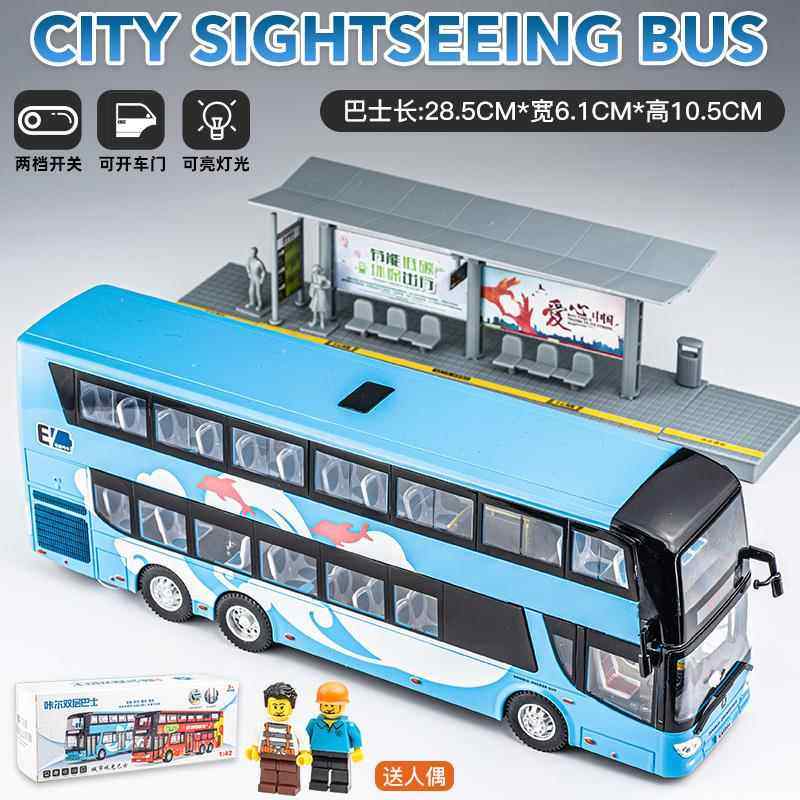 高档真公彷巴车士机场专线具 线车模型儿童男孩礼物玩车大巴合金,玩具/童车/益智/积木/模型,合金车/玩具仿真车/收藏车模,淘宝优惠券,粉丝福利购,淘宝优惠卷