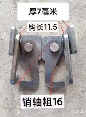三轮车配件大全车厢挂钩三四轮通用后挡板侧开合叶安全钩农用