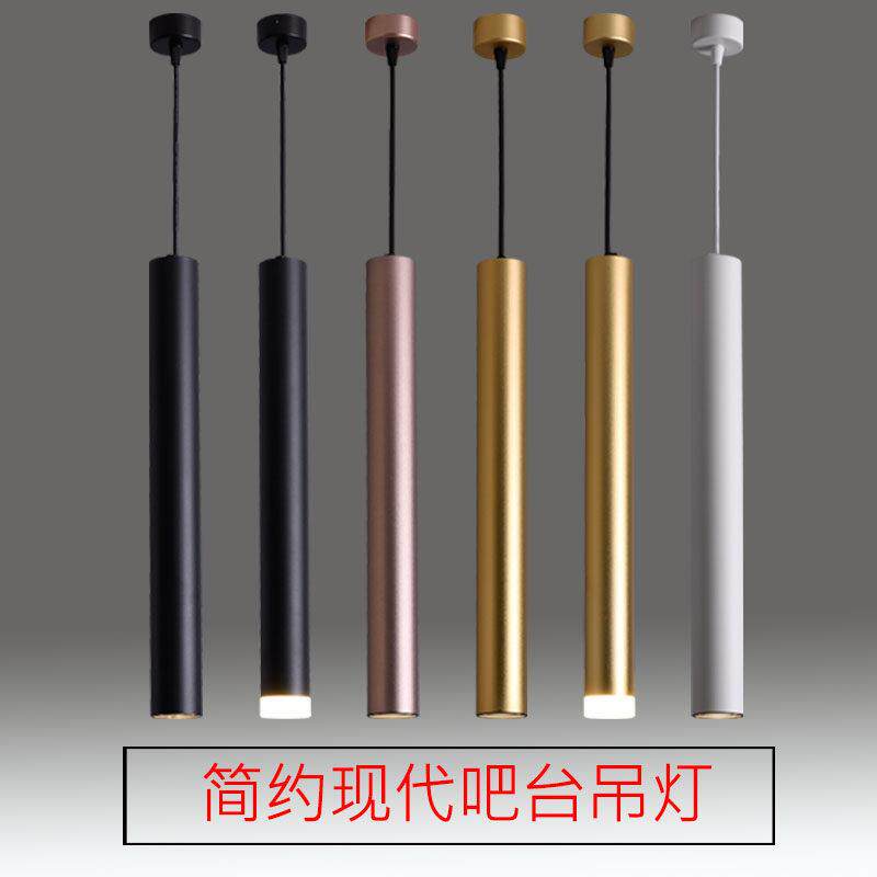 LED吧台吊灯简约现代风格 客厅长筒射灯可调节吊线