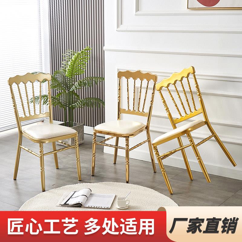 竹节椅古堡椅拿破仑椅饭店餐厅酒店宴会椅子户外活动婚庆婚礼餐椅