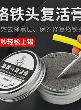 Soldering Iron Tip Revival Compound solves the problem of bl