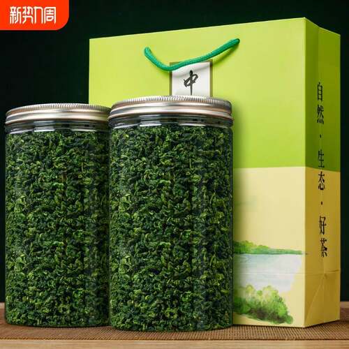 新疆包邮新茶铁观音茶叶安溪兰花香茶叶清香型新茶高山乌龙茶散装