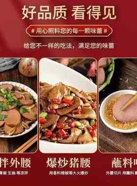 新鲜熟食五香猪宝猪外腰下酒菜滋补猪宝猪蛋猪腰熟卤味熟食真空