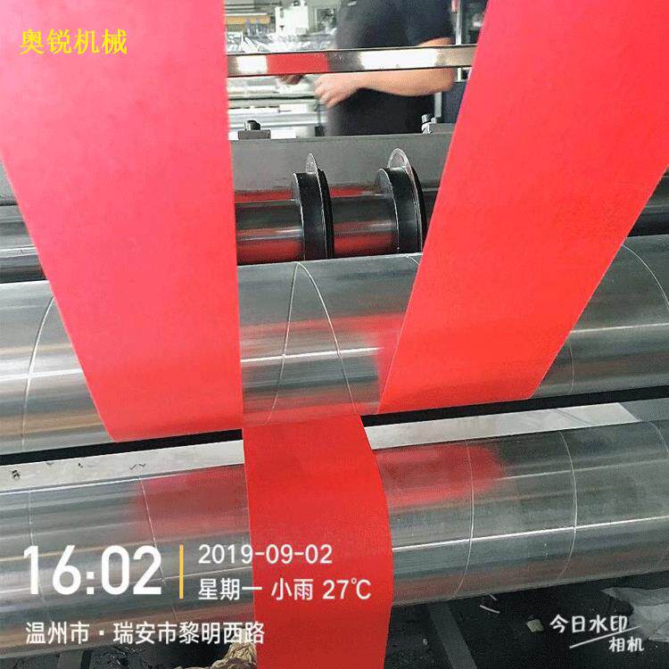 瑞安厂家多功能预浸布分切机纸张无纺布铝箔纸防火纸分切机