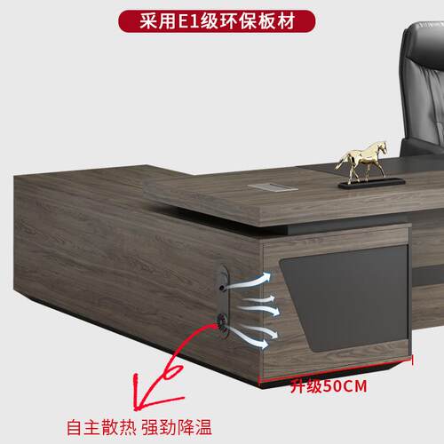 哇噢老板桌办公家具简约现代总裁主管经理大班台办公室单人桌椅