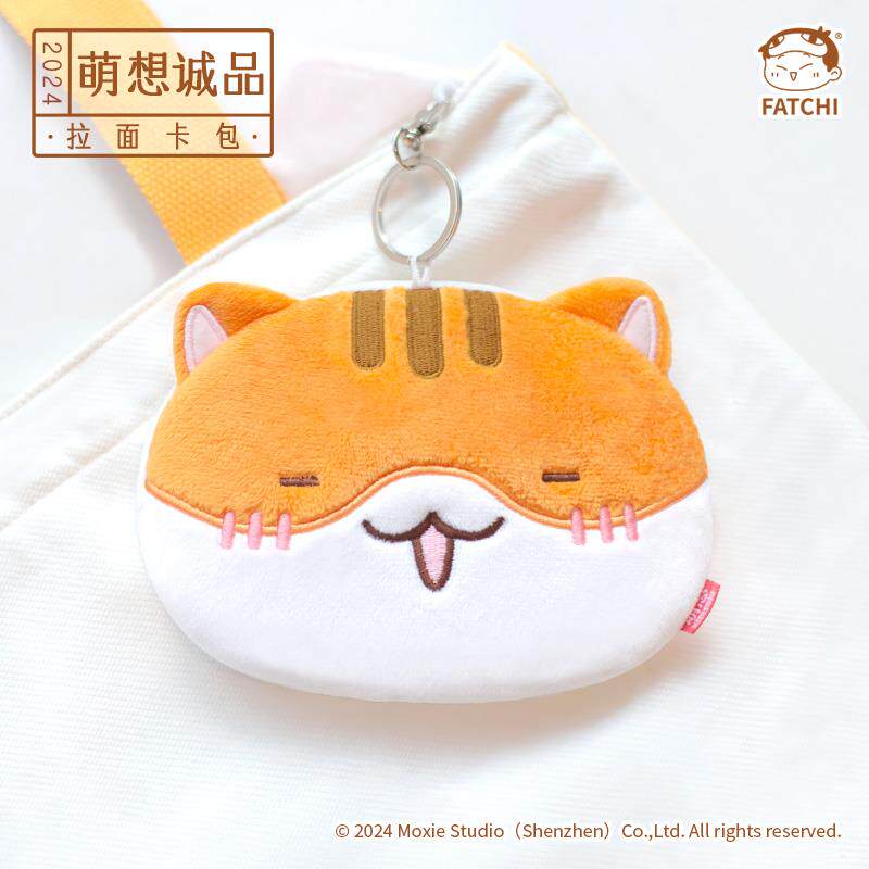 萌想诚品【拉面卡包】如果历史是一群喵卡包证件包零钱包毛绒挂件