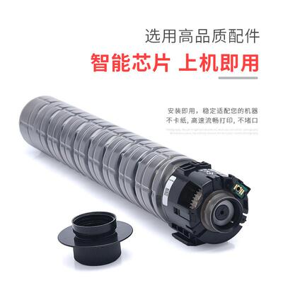 适用理光MPC3503C/SP粉盒C3003SP C3004SP/exSP C3504SP/exSP墨粉