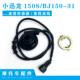 正品 31齿轮座组件150S小迅龙速度感测器公里里程齿线 倍力尼BJ150