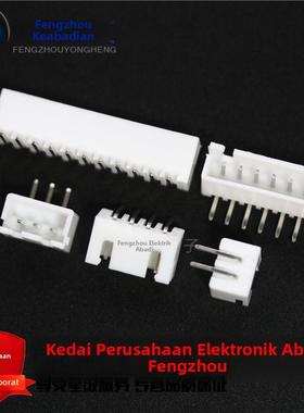 弯针XH2.54 白色接线端子 2P/3P/4P/5P/6P/7P/8P/10-12P 针座 2AW