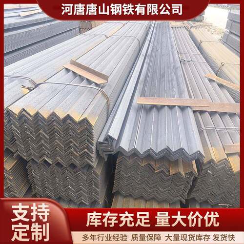 现货供应热轧镀锌角钢Q235BQ355B三角钢建筑工程