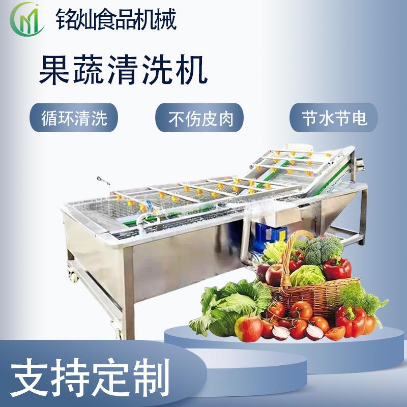 竹笋黄精气泡清洗设备中药材果蔬清洗机商用手剥笋辣椒洗菜机