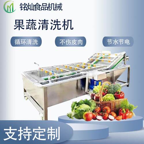 竹笋黄精气泡清洗设备中药材果蔬清洗机商用手剥笋辣椒洗菜机