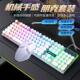 卫域静音字符发光朋克机械手感有线 线键盘滑鼠套组游戏电脑办公