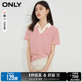 条纹polotonly夏季时尚正肩显瘦刺绣小v翻领上衣t恤女