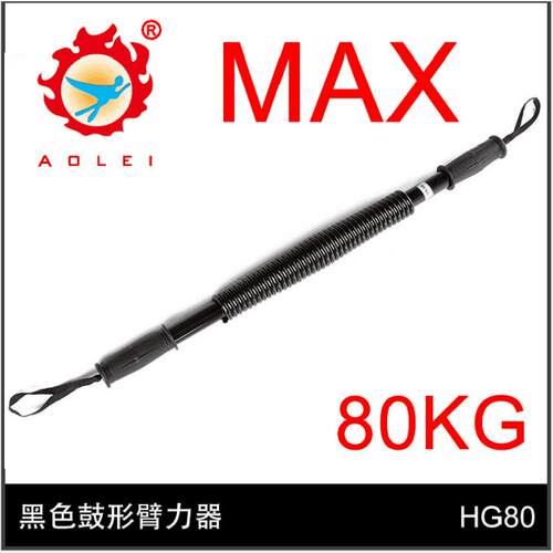 正品邮臂力器30KG40/50/6/80臂锻力棒炼器男士健身器材电0镀臂包