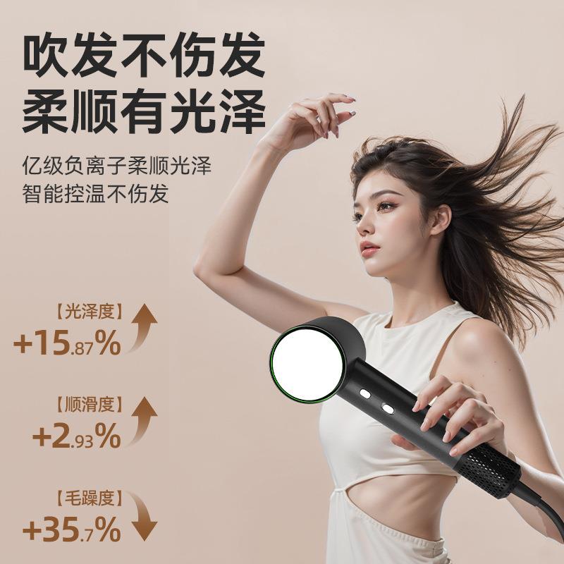 Creade高速无刷电机吹风机手持便携款吹风筒负离子护理电吹风护发