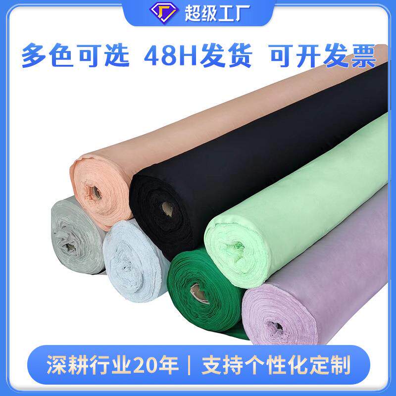 厂家超细纤维布针织面料全涤针一号超细纤维擦布卷料针织面料