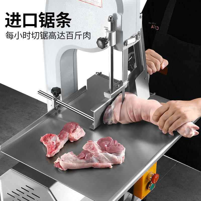 小型商用锯骨机家用电动据骨头机器牛骨羊蹄冻肉切骨机排骨切割机图片